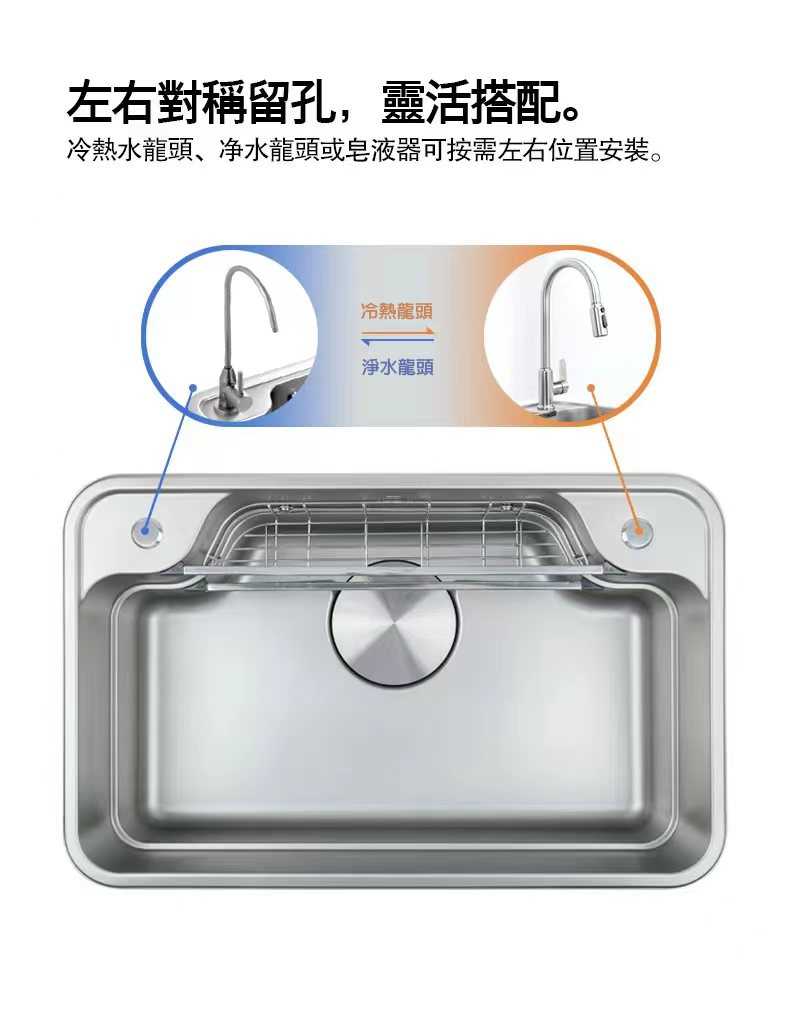 日式水槽 - LIKE系統傢俱